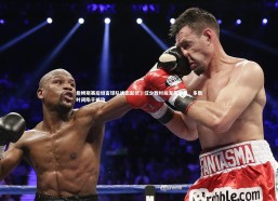 九游会j9官网|詹姆斯赛后坦言球队状态起伏，仅少数时段发挥出色，多数时间陷于被动