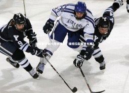 九游会j9-国安奥古斯托挥别绿茵，谁将扛起傲骨大旗？